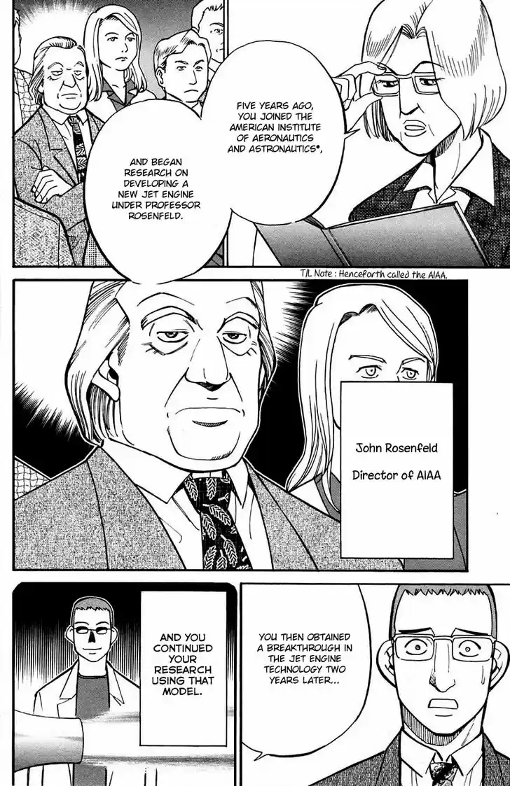 Q.E.D. - Shoumei Shuuryou 60.1