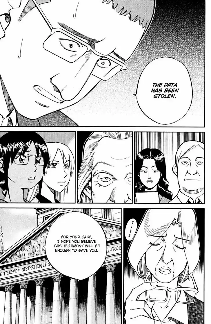 Q.E.D. - Shoumei Shuuryou 60.1