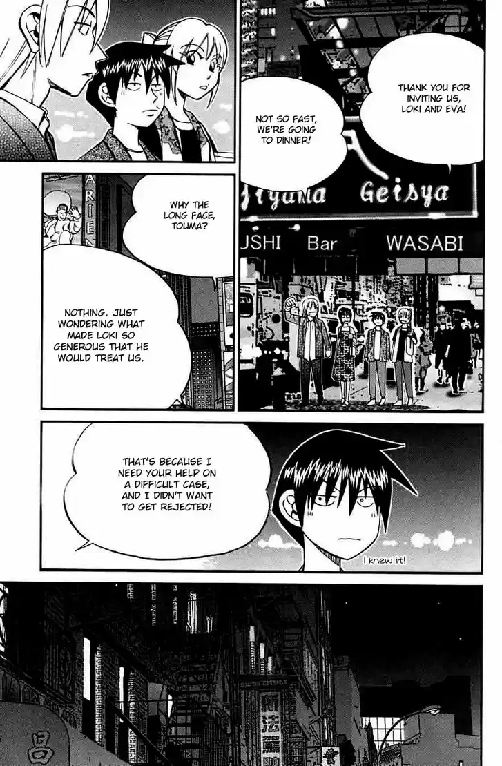 Q.E.D. - Shoumei Shuuryou 60.1