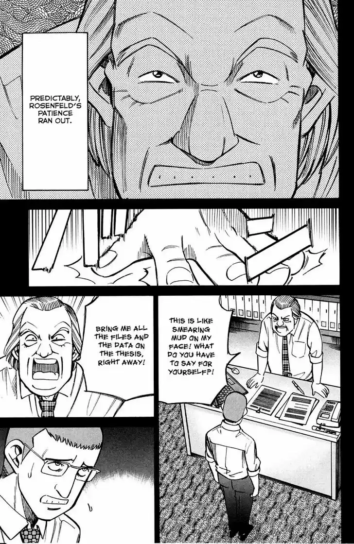 Q.E.D. - Shoumei Shuuryou 60.1