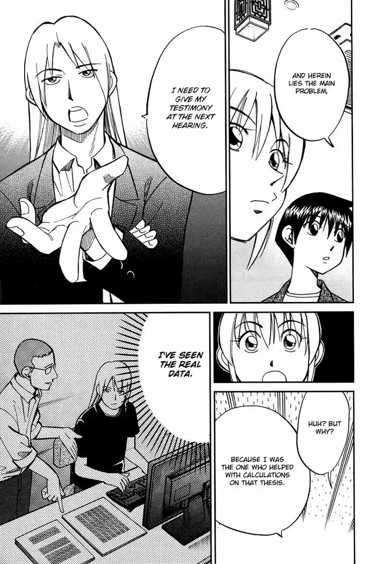 Q.E.D. - Shoumei Shuuryou 60.1