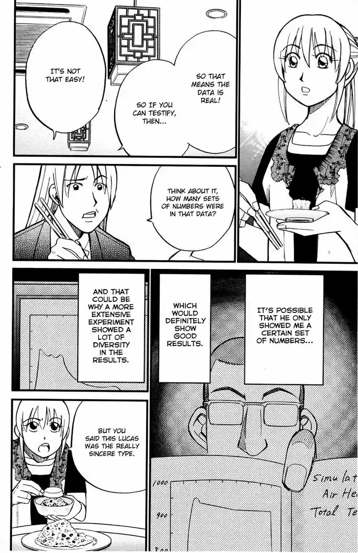 Q.E.D. - Shoumei Shuuryou 60.1