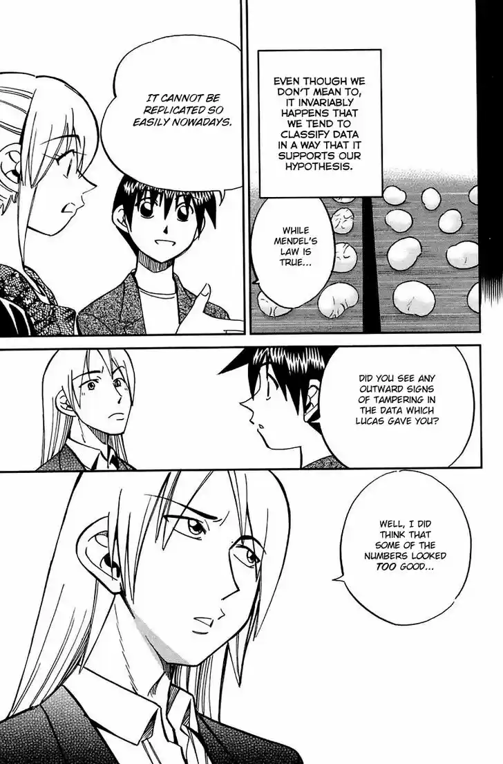 Q.E.D. - Shoumei Shuuryou 60.1