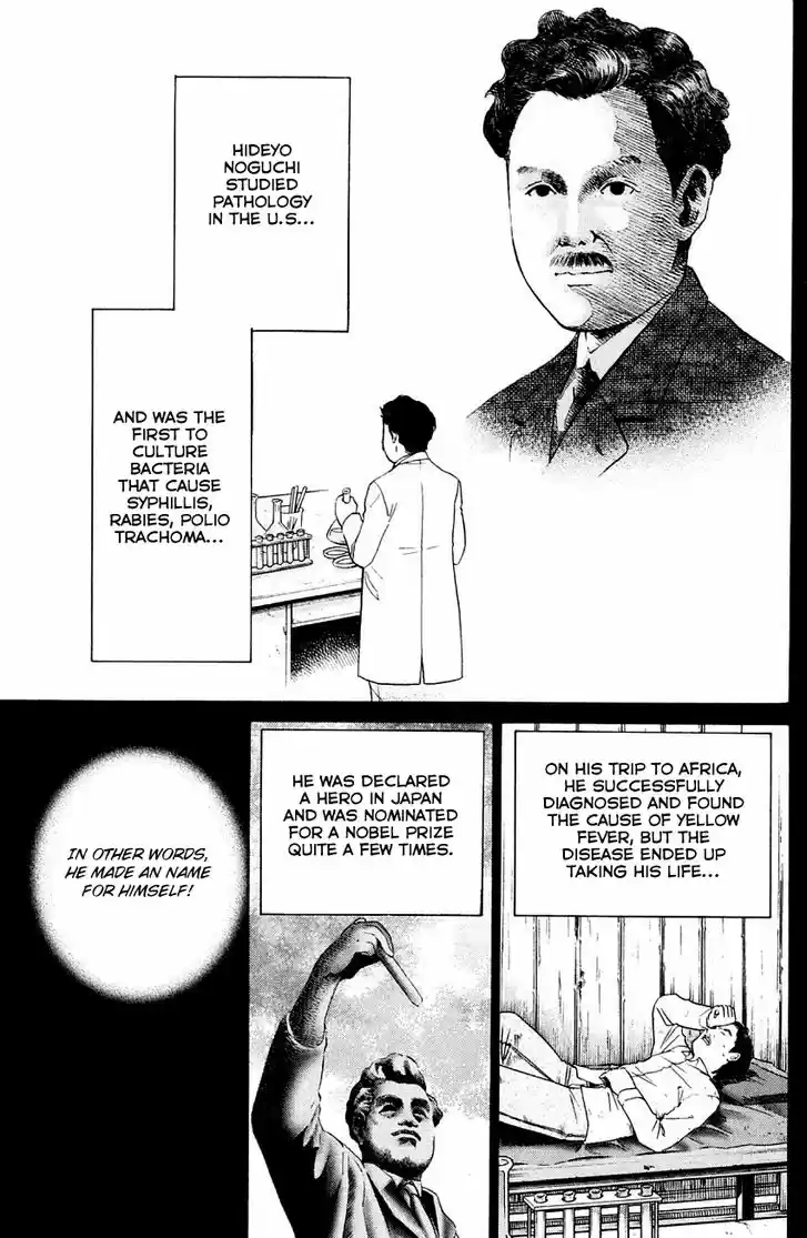 Q.E.D. - Shoumei Shuuryou 60.1