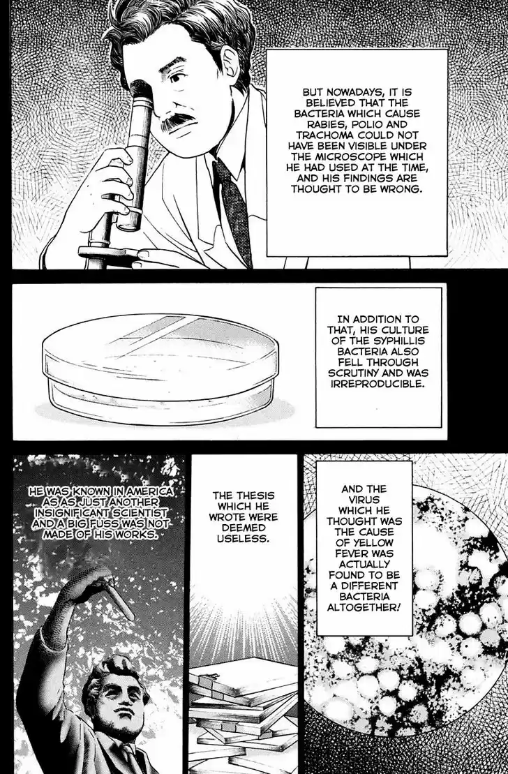 Q.E.D. - Shoumei Shuuryou 60.1