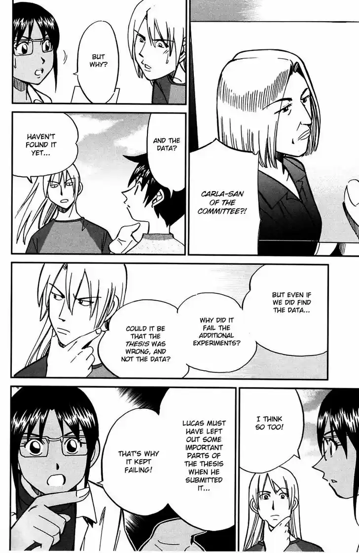 Q.E.D. - Shoumei Shuuryou 60.2