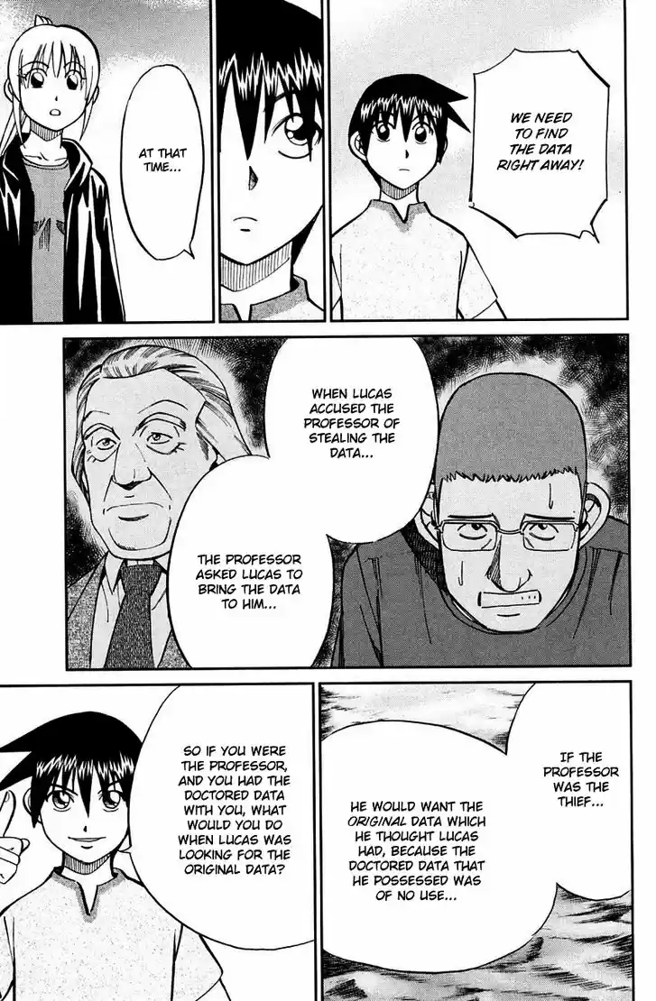 Q.E.D. - Shoumei Shuuryou 60.2