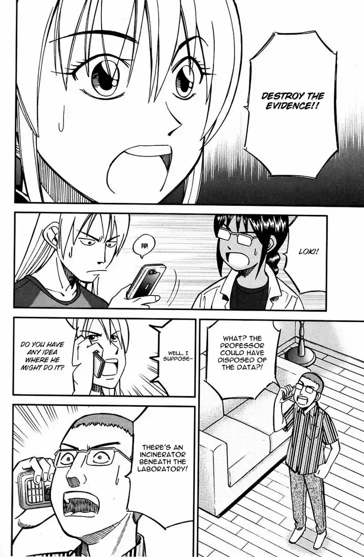 Q.E.D. - Shoumei Shuuryou 60.2