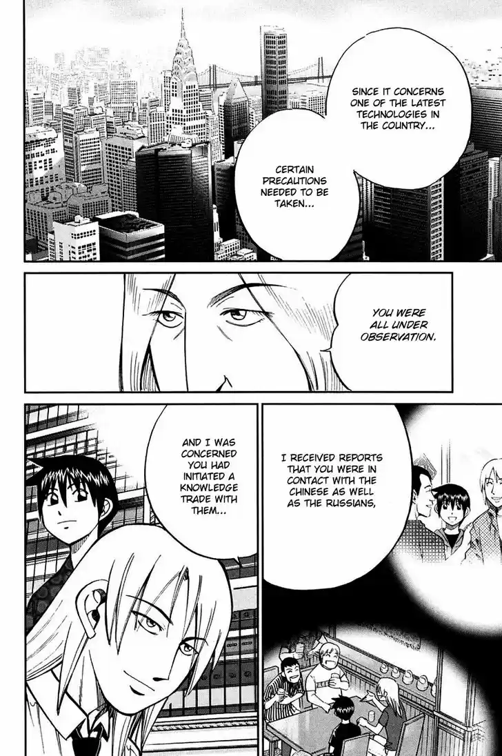 Q.E.D. - Shoumei Shuuryou 60.2