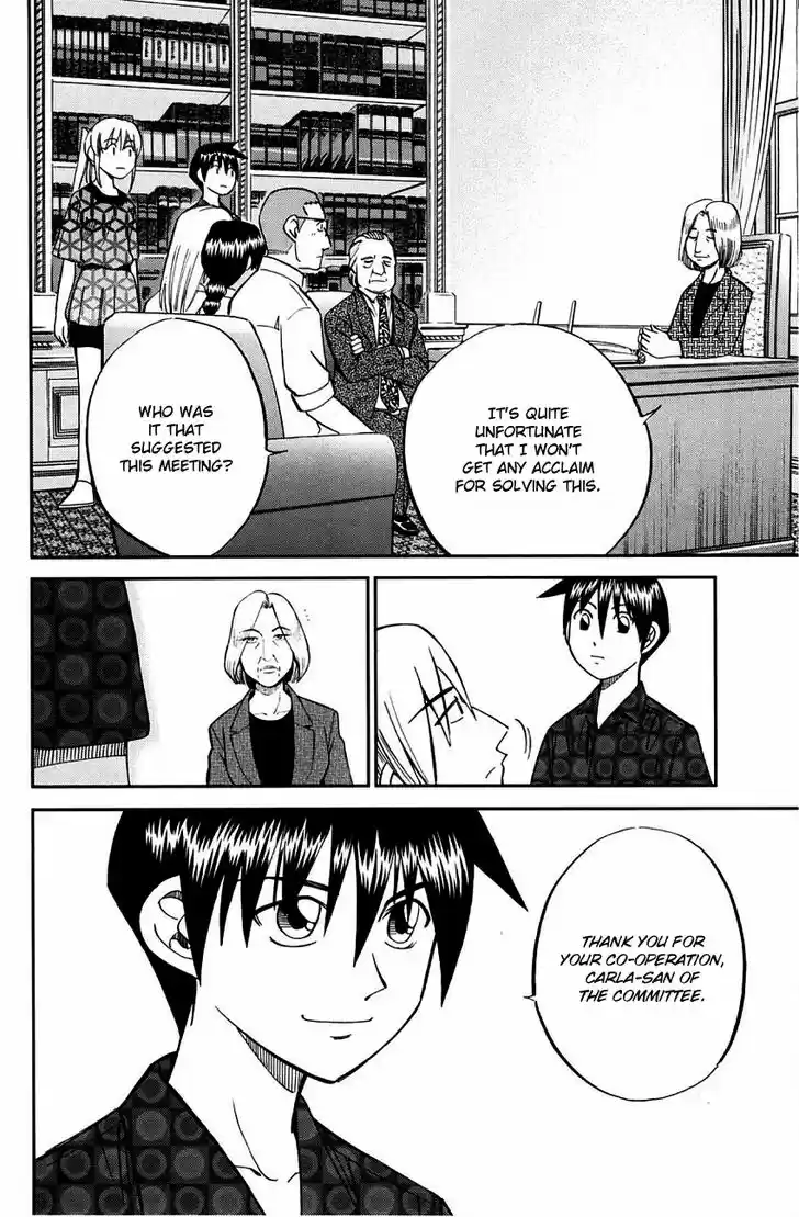 Q.E.D. - Shoumei Shuuryou 60.2