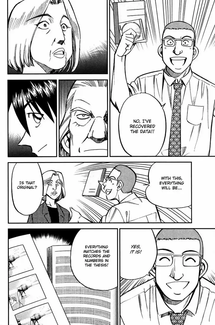 Q.E.D. - Shoumei Shuuryou 60.2