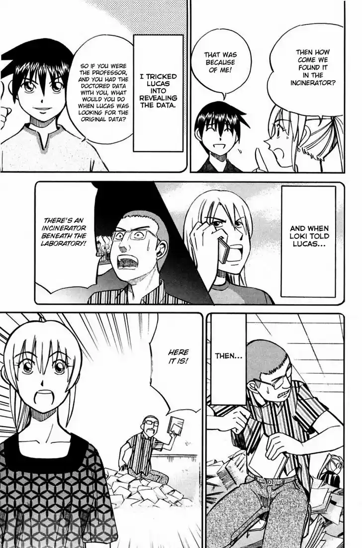 Q.E.D. - Shoumei Shuuryou 60.2