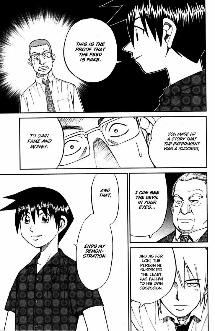 Q.E.D. - Shoumei Shuuryou 60.2