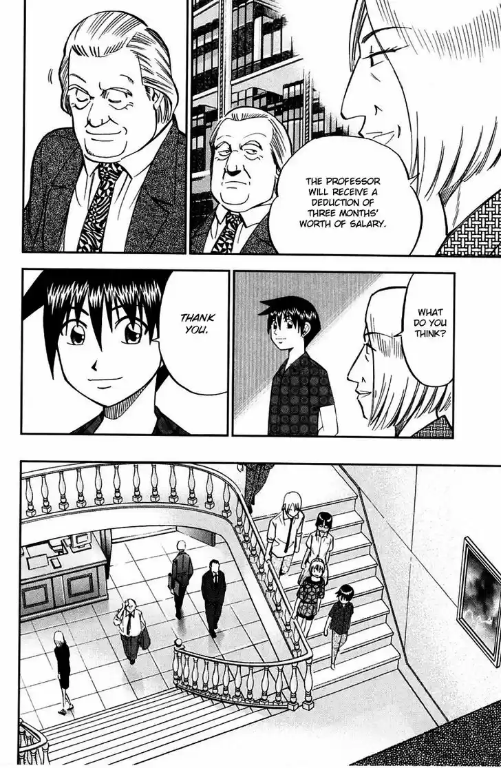 Q.E.D. - Shoumei Shuuryou 60.2