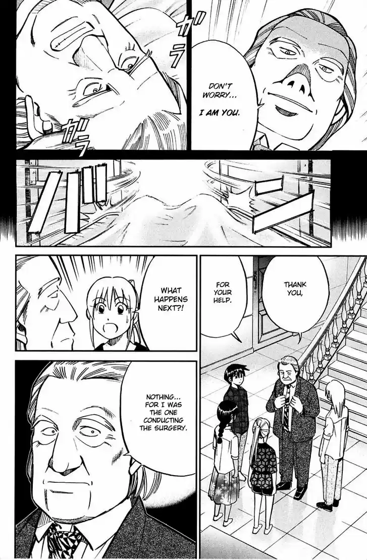 Q.E.D. - Shoumei Shuuryou 60.2