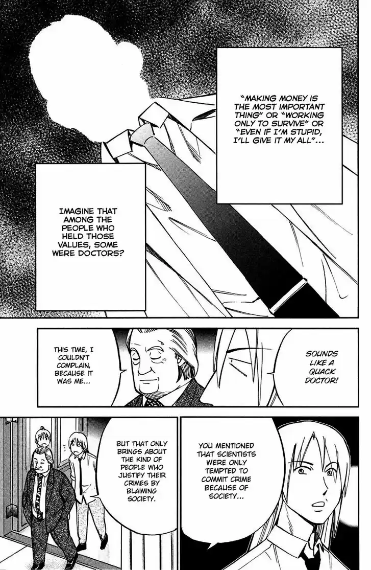 Q.E.D. - Shoumei Shuuryou 60.2