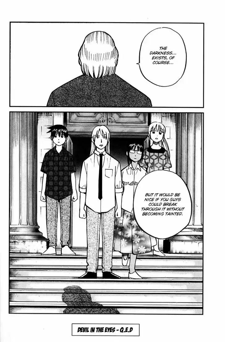 Q.E.D. - Shoumei Shuuryou 60.2