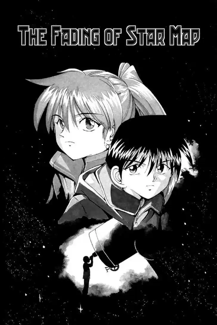 Q.E.D. - Shoumei Shuuryou 6.1