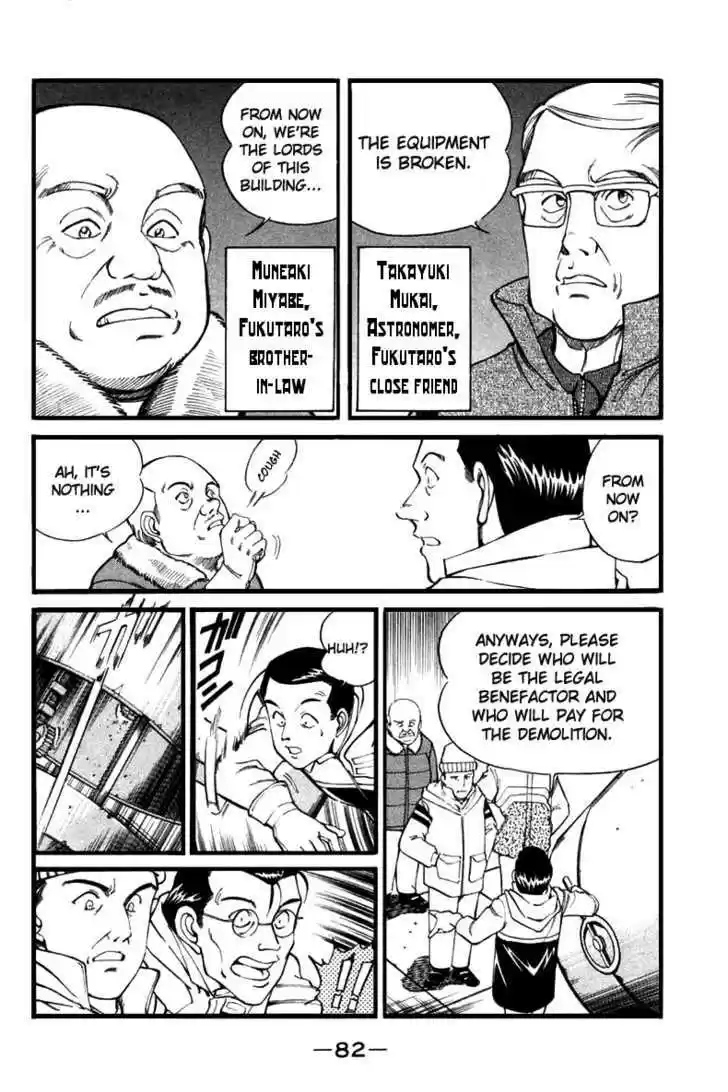 Q.E.D. - Shoumei Shuuryou 6.1