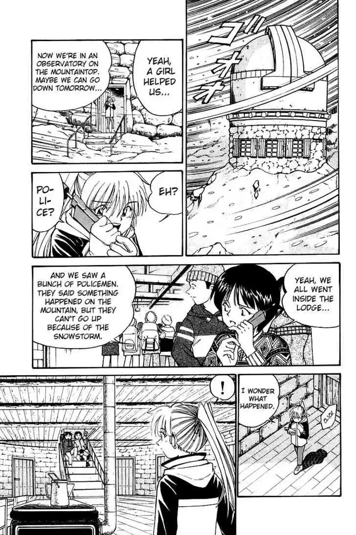 Q.E.D. - Shoumei Shuuryou 6.1