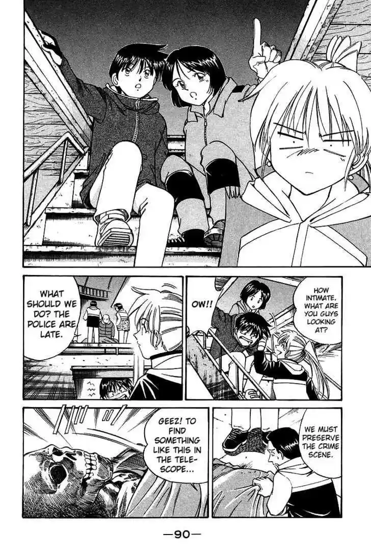 Q.E.D. - Shoumei Shuuryou 6.1