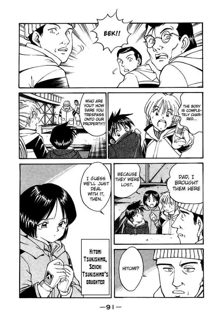 Q.E.D. - Shoumei Shuuryou 6.1