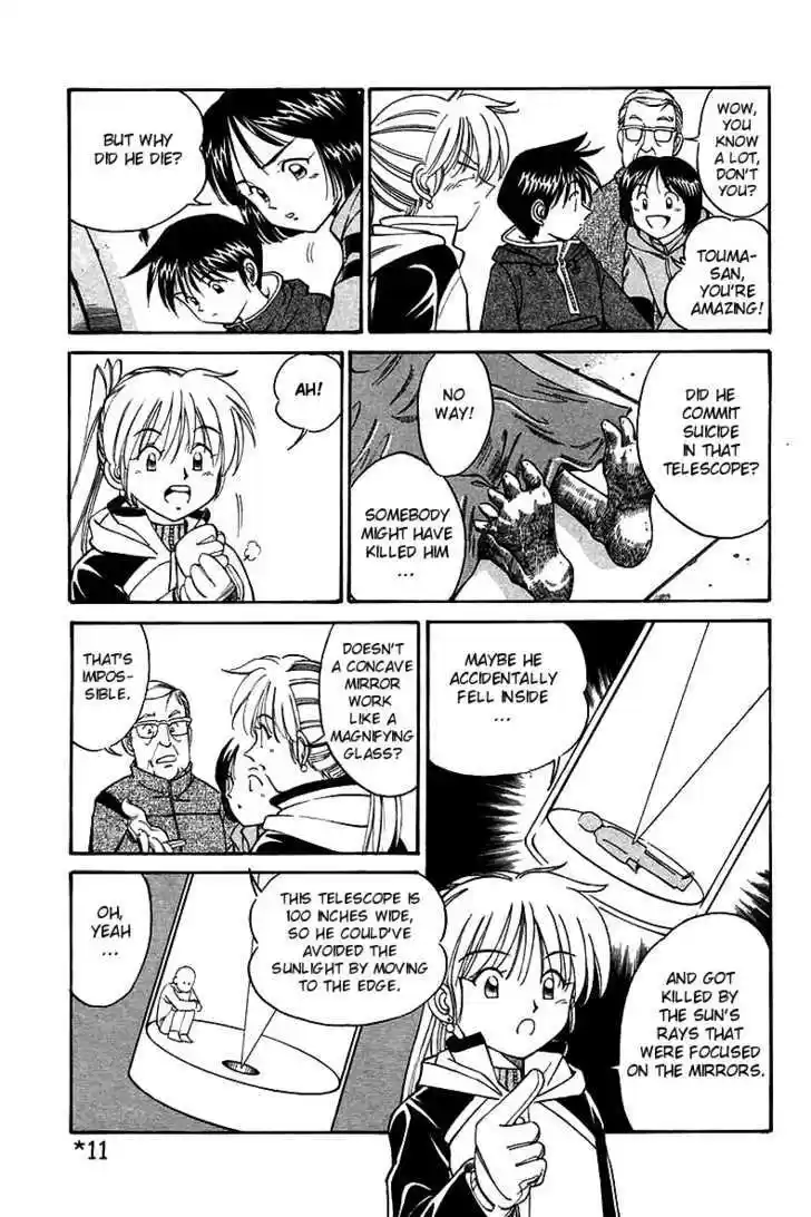 Q.E.D. - Shoumei Shuuryou 6.1