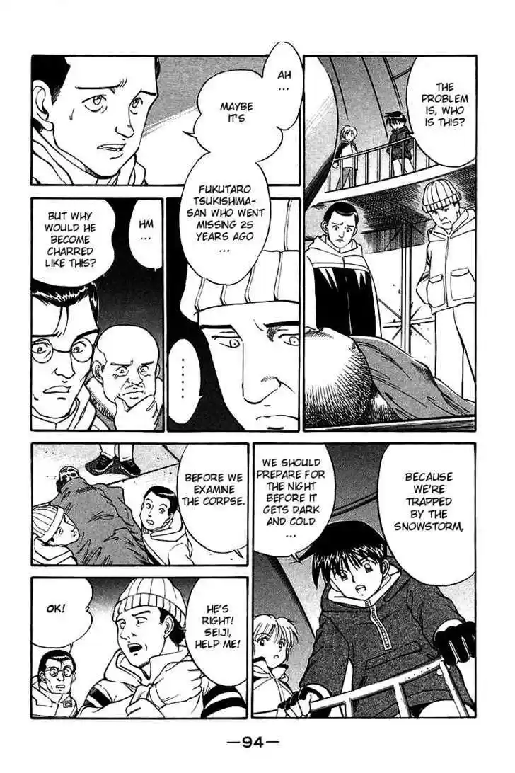 Q.E.D. - Shoumei Shuuryou 6.1