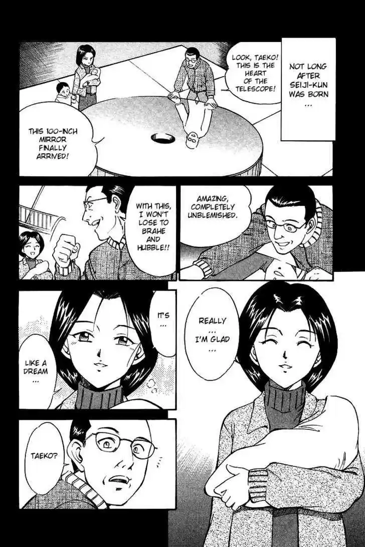 Q.E.D. - Shoumei Shuuryou 6.1