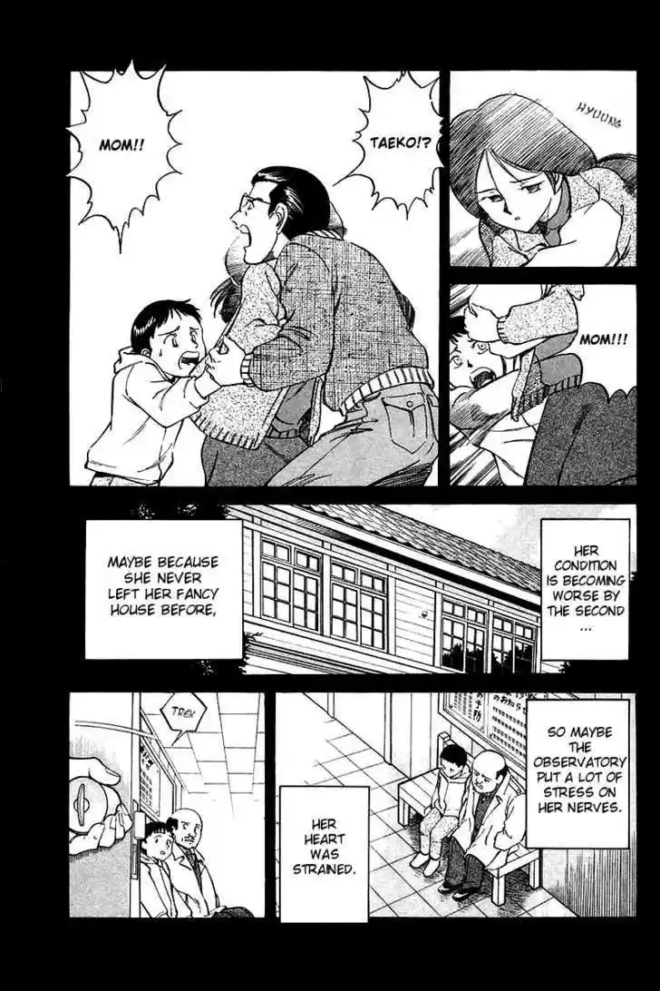 Q.E.D. - Shoumei Shuuryou 6.1