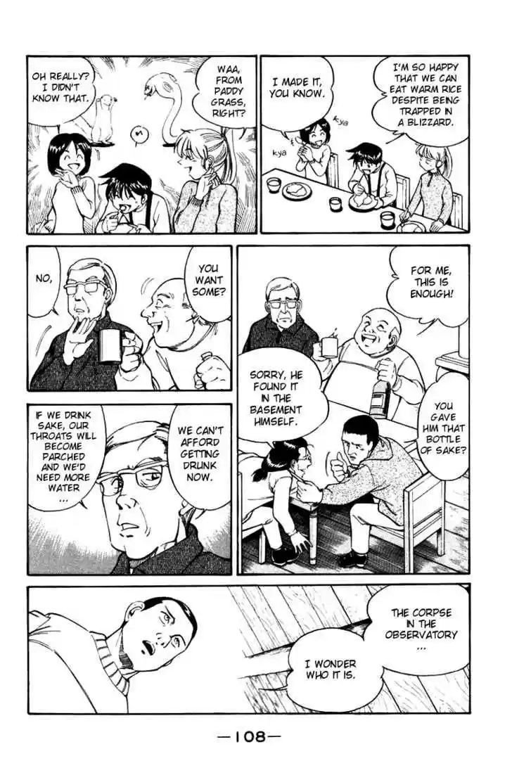 Q.E.D. - Shoumei Shuuryou 6.1