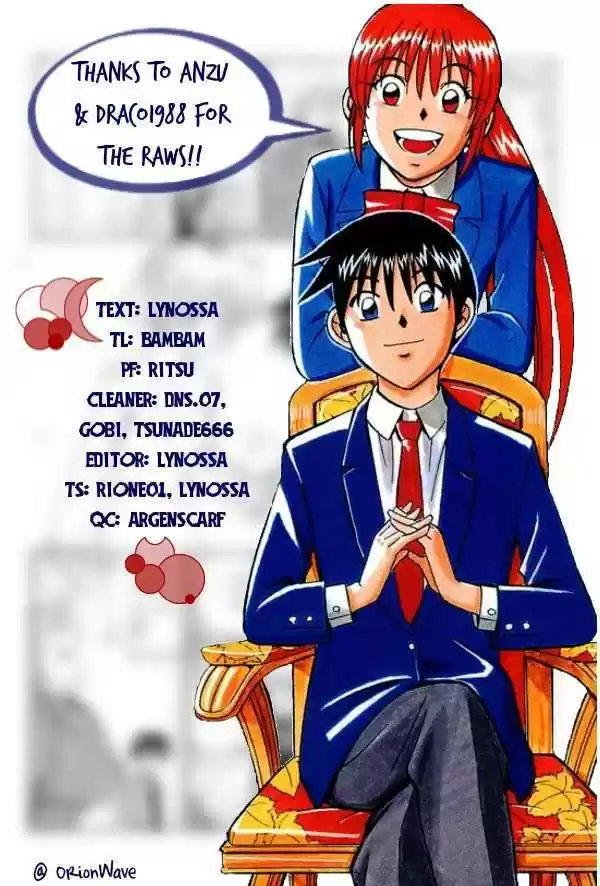 Q.E.D. - Shoumei Shuuryou 6.1