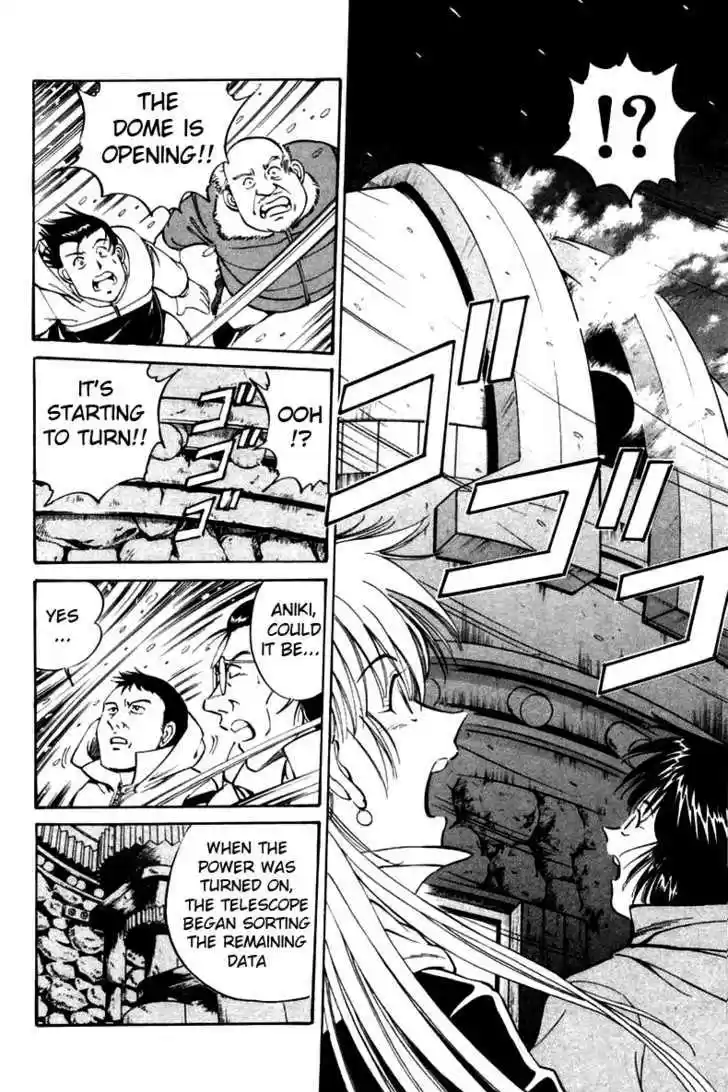 Q.E.D. - Shoumei Shuuryou 6.2