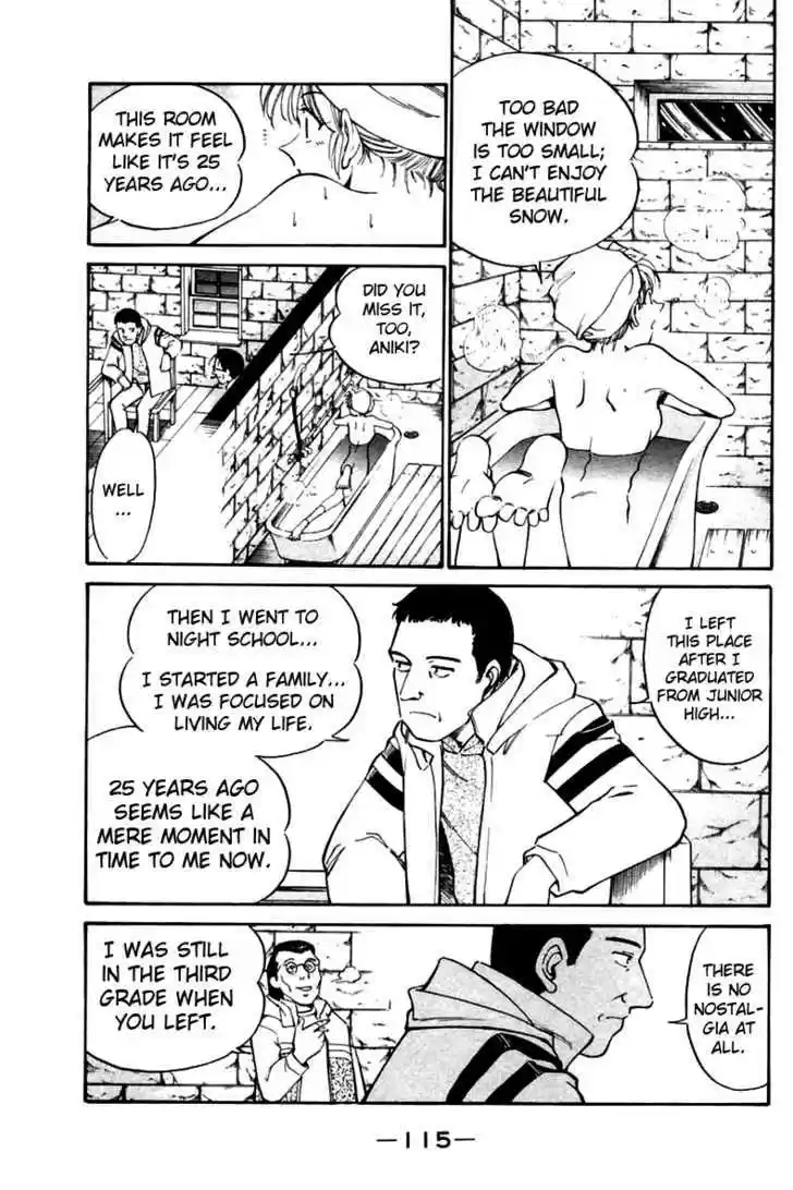 Q.E.D. - Shoumei Shuuryou 6.2