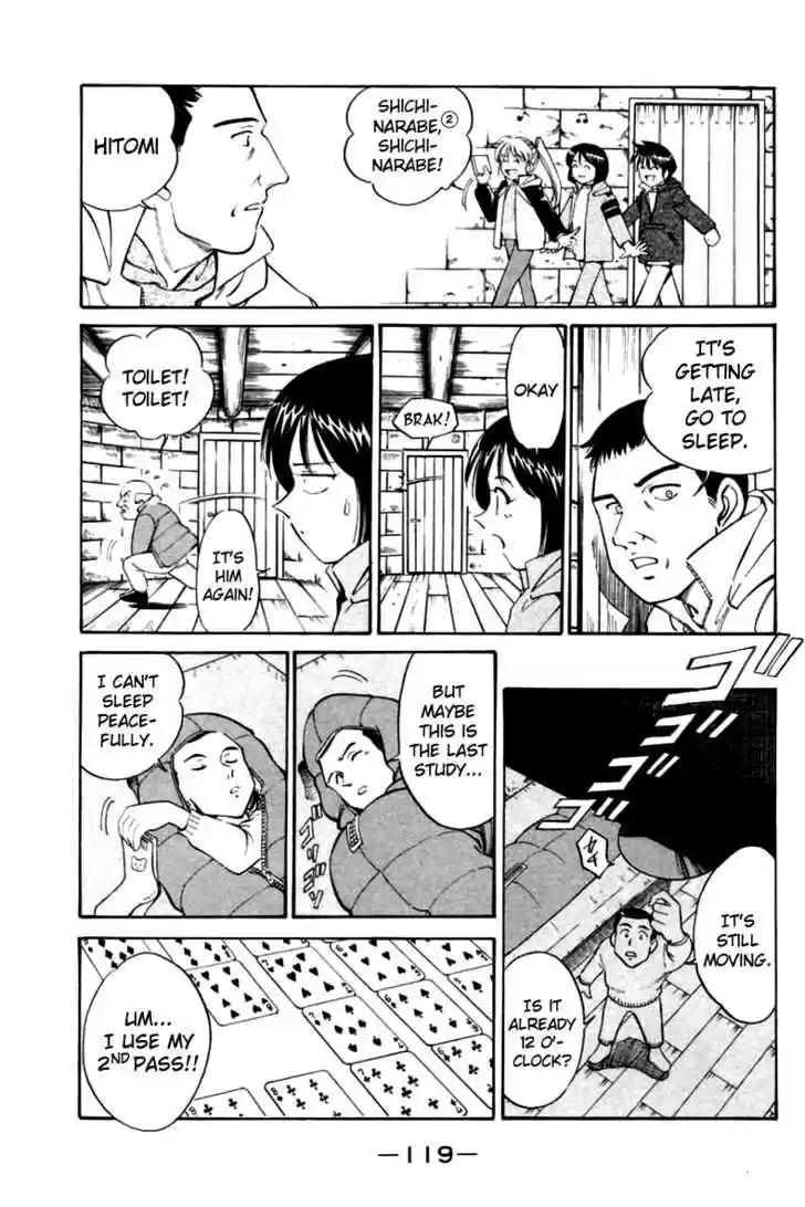 Q.E.D. - Shoumei Shuuryou 6.2