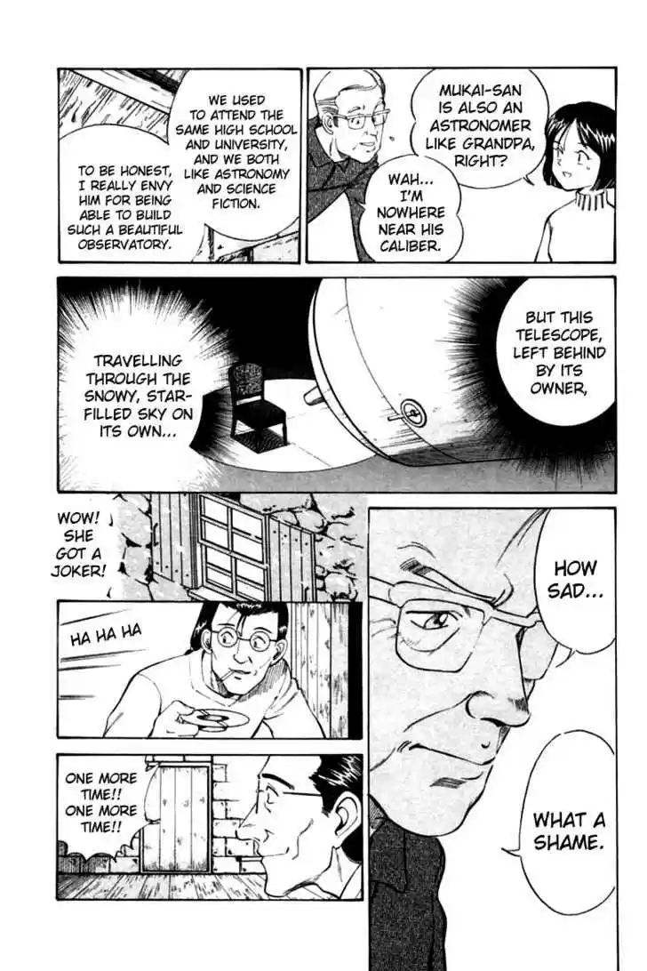 Q.E.D. - Shoumei Shuuryou 6.2