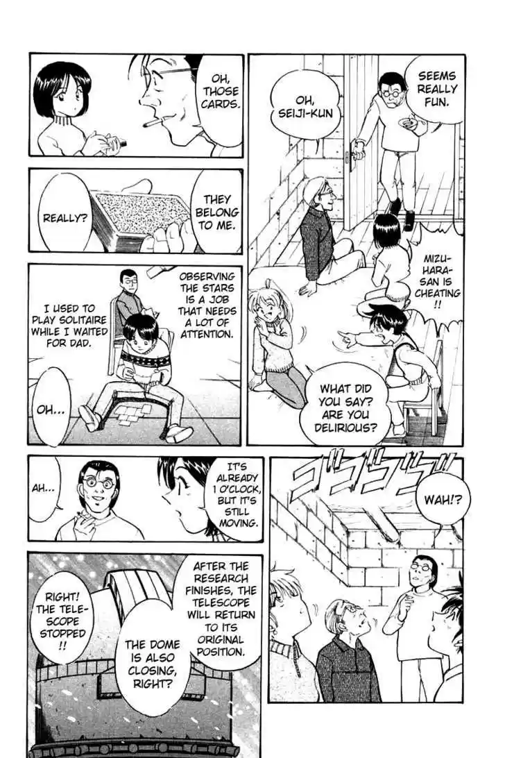 Q.E.D. - Shoumei Shuuryou 6.2