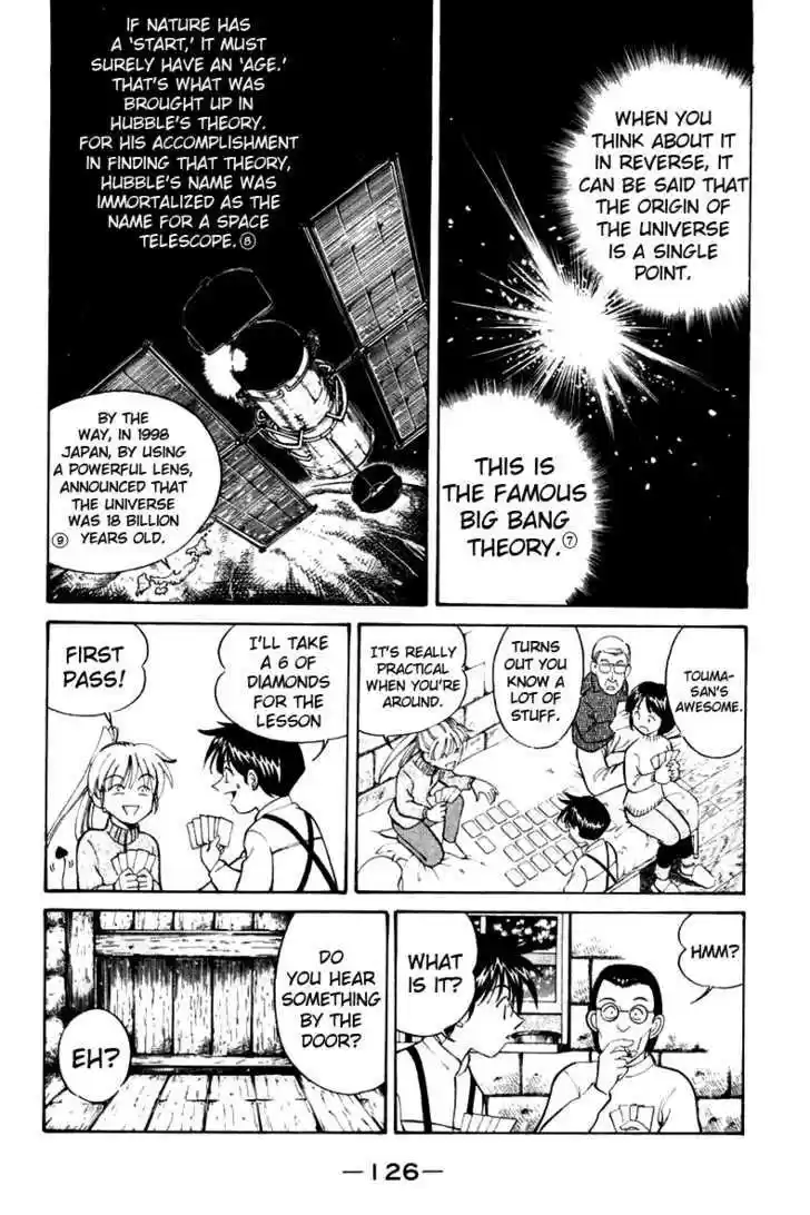 Q.E.D. - Shoumei Shuuryou 6.2