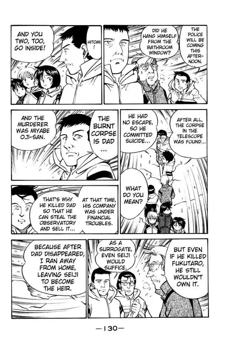 Q.E.D. - Shoumei Shuuryou 6.2