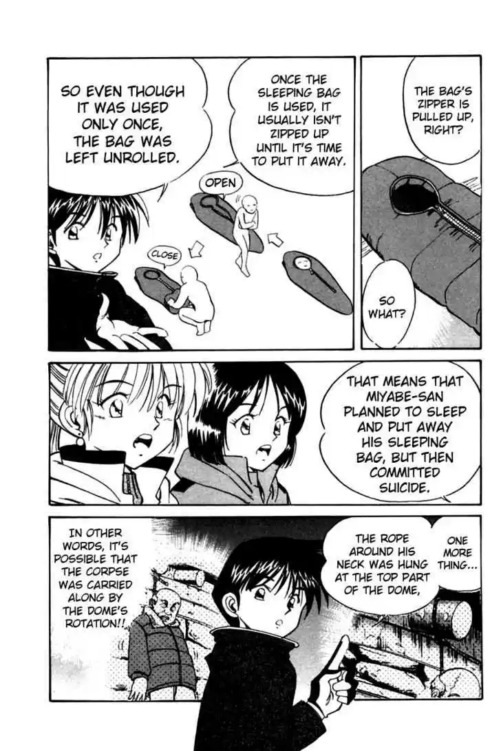 Q.E.D. - Shoumei Shuuryou 6.2