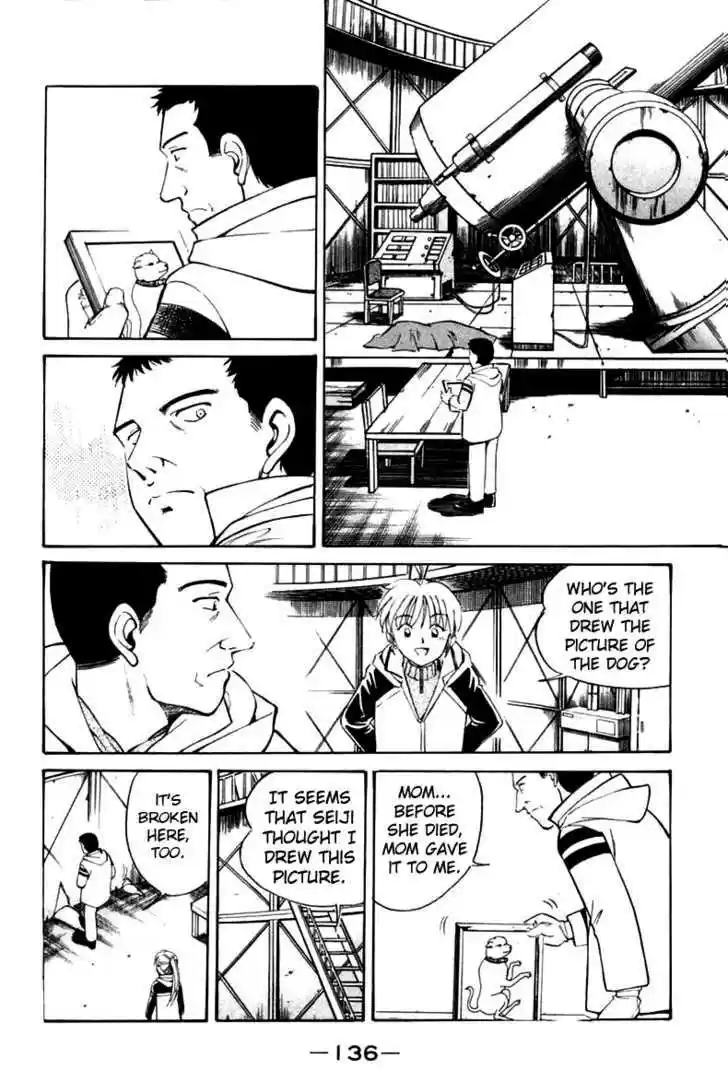 Q.E.D. - Shoumei Shuuryou 6.2