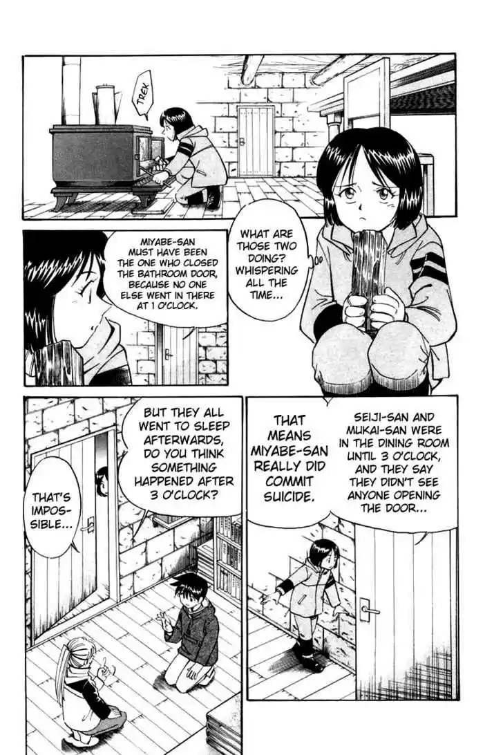 Q.E.D. - Shoumei Shuuryou 6.2