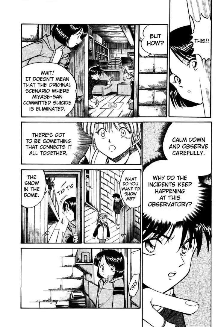 Q.E.D. - Shoumei Shuuryou 6.2