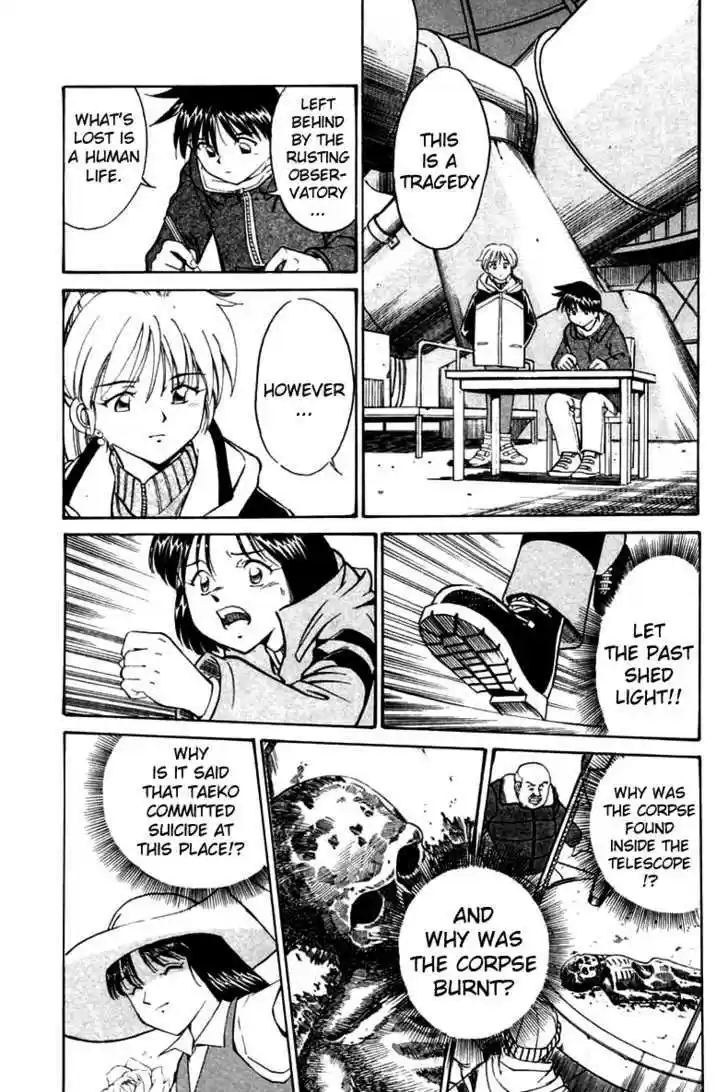 Q.E.D. - Shoumei Shuuryou 6.2