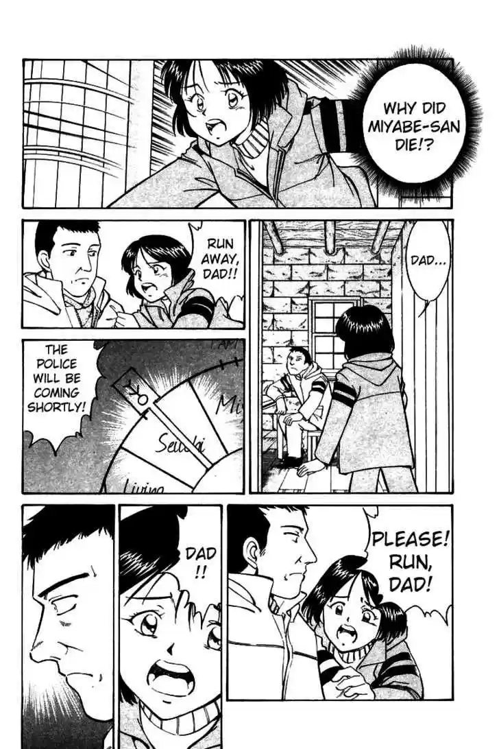 Q.E.D. - Shoumei Shuuryou 6.2