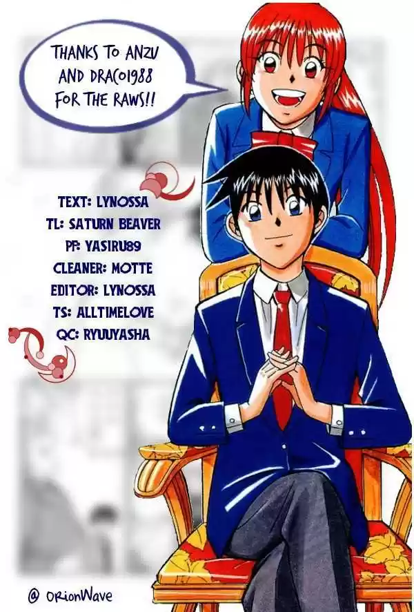 Q.E.D. - Shoumei Shuuryou 6.2