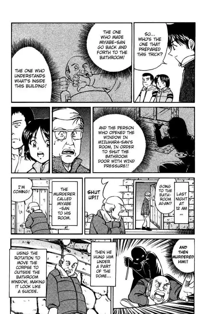 Q.E.D. - Shoumei Shuuryou 6.3