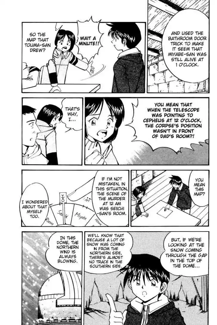 Q.E.D. - Shoumei Shuuryou 6.3