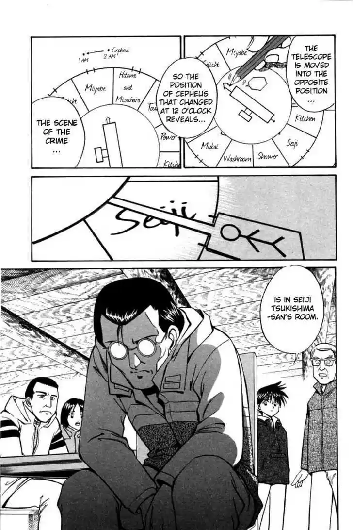 Q.E.D. - Shoumei Shuuryou 6.3