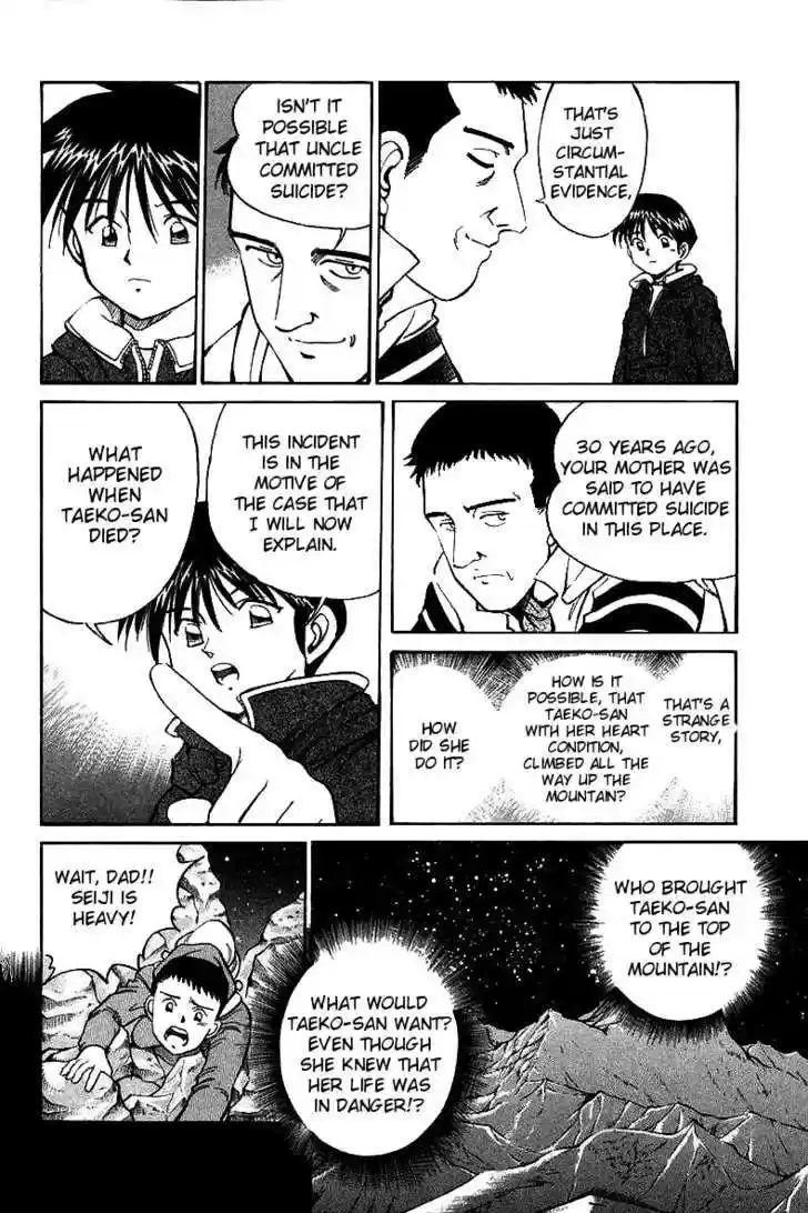 Q.E.D. - Shoumei Shuuryou 6.3